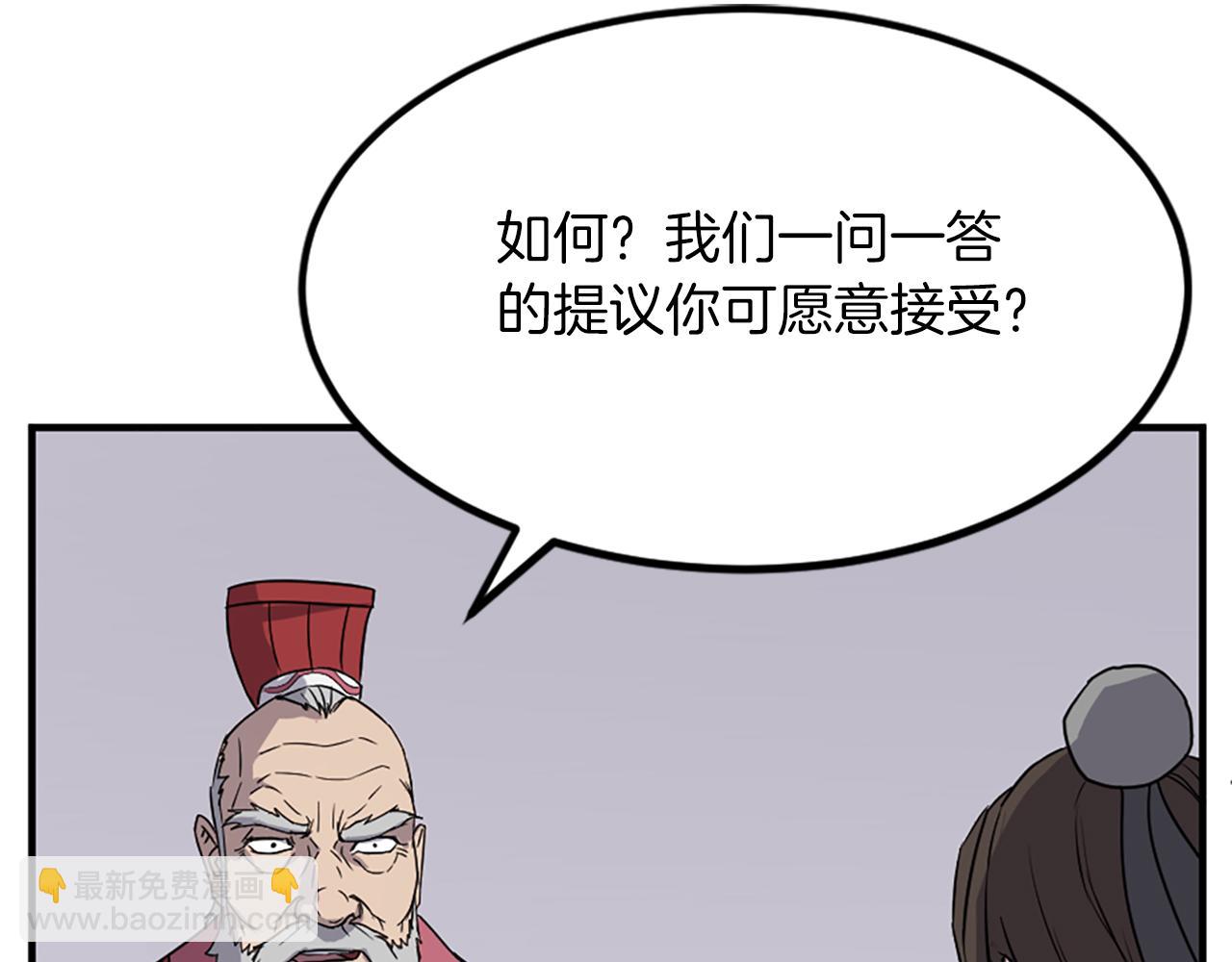 第113话 信念104
