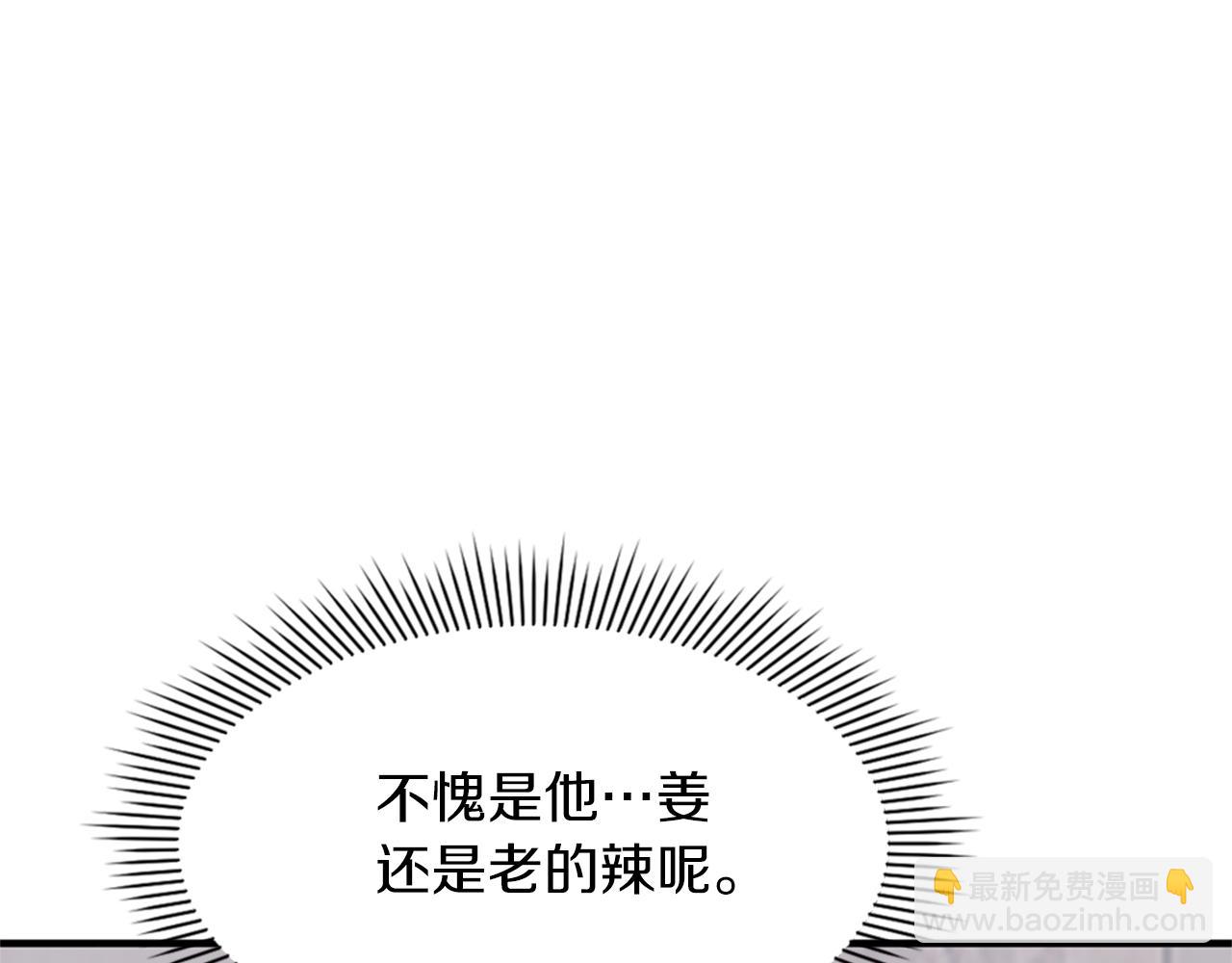 第113话 信念106