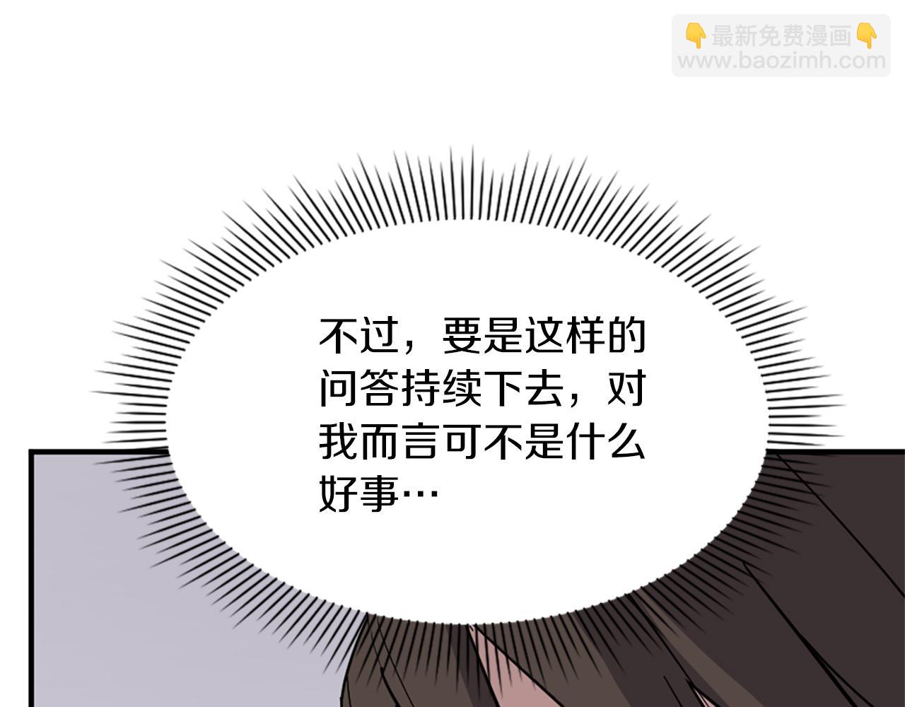第113话 信念109