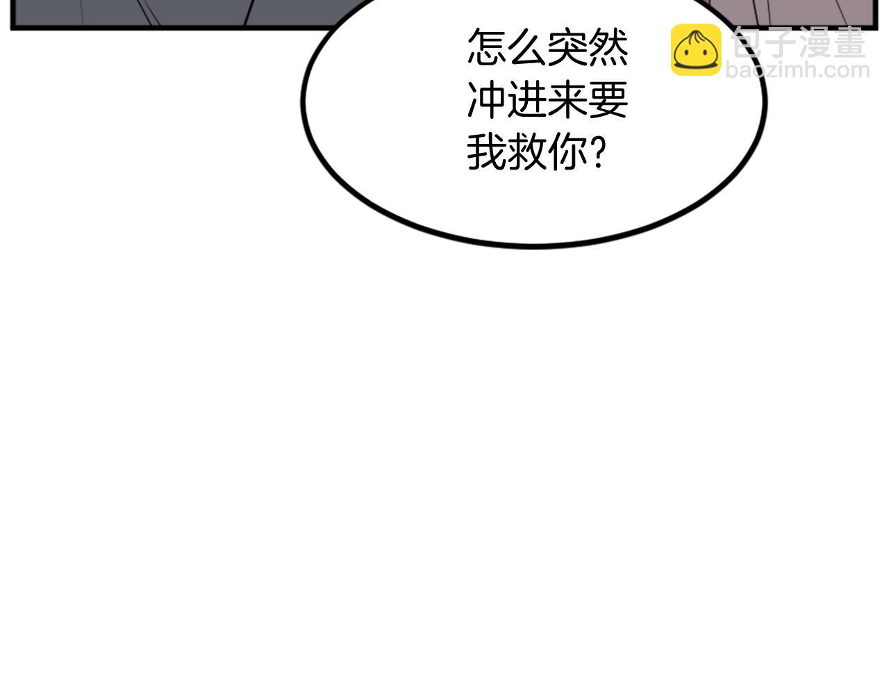 第113话 信念11