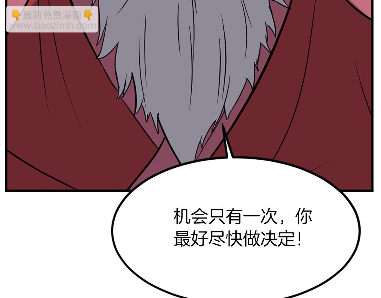 第113话 信念113