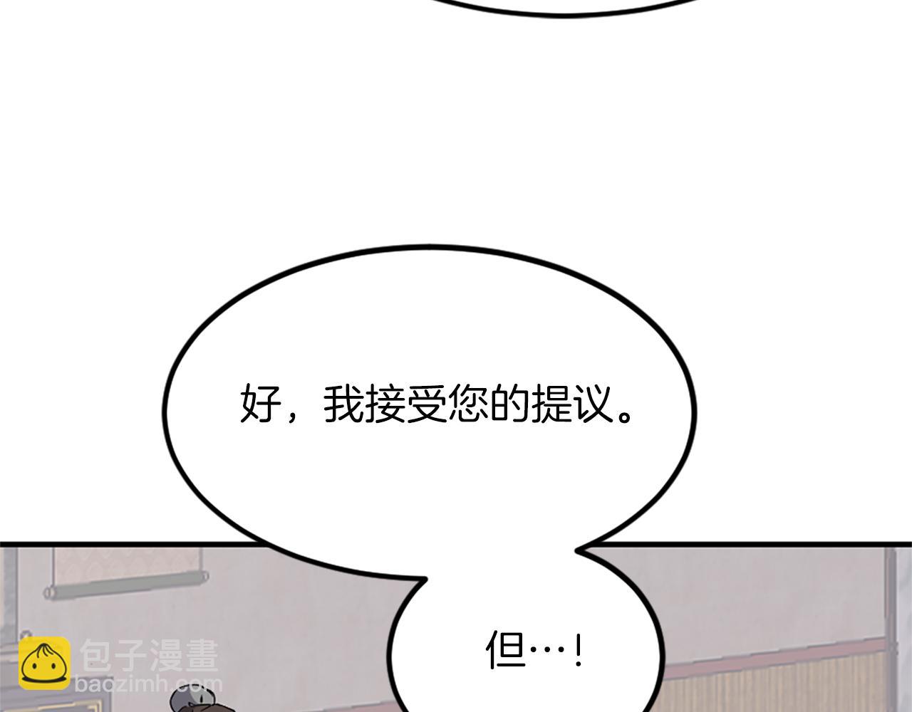 第113话 信念114