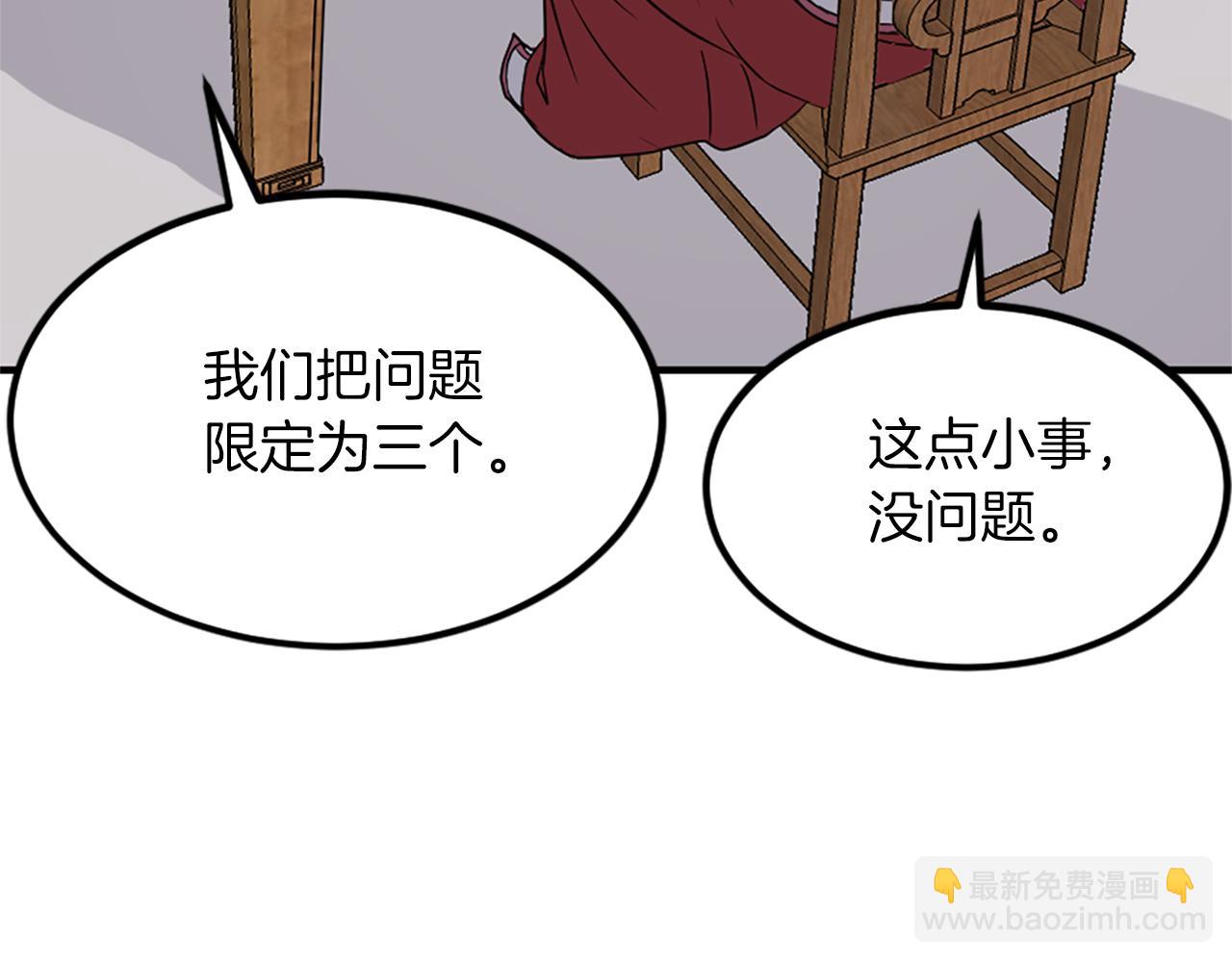 第113话 信念116