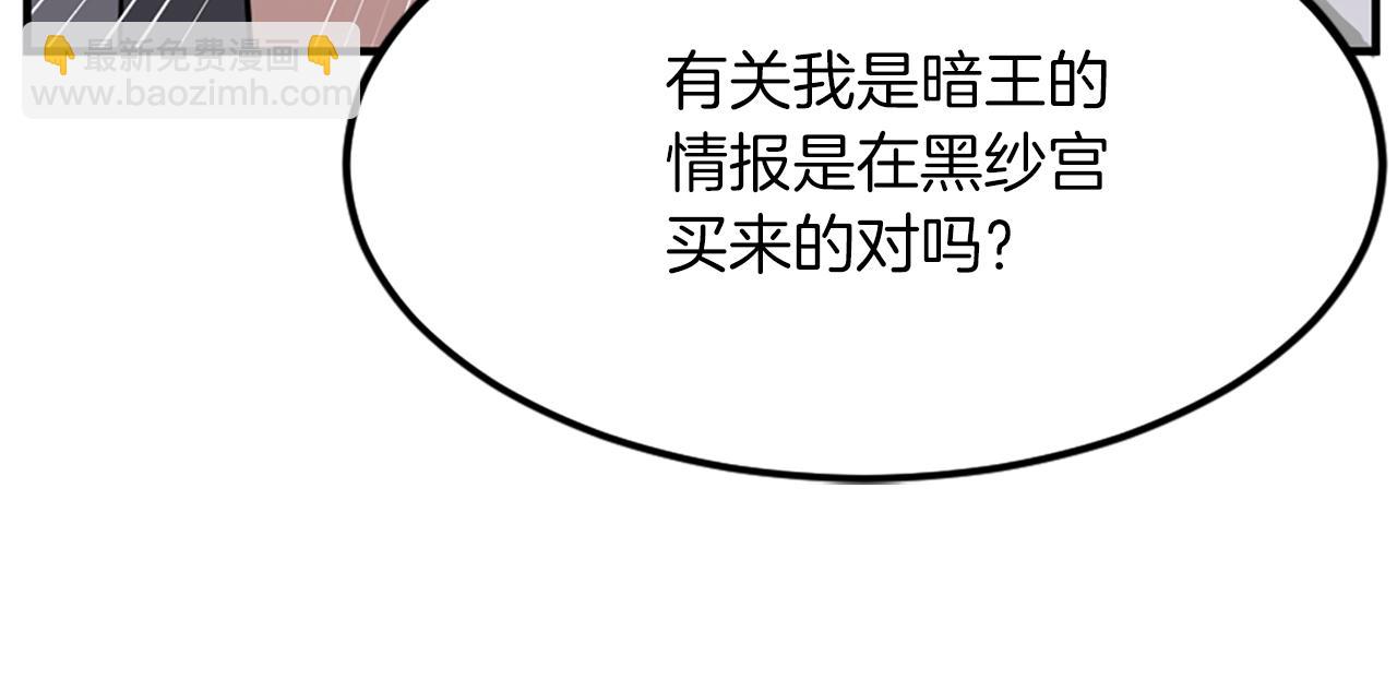 第113话 信念119