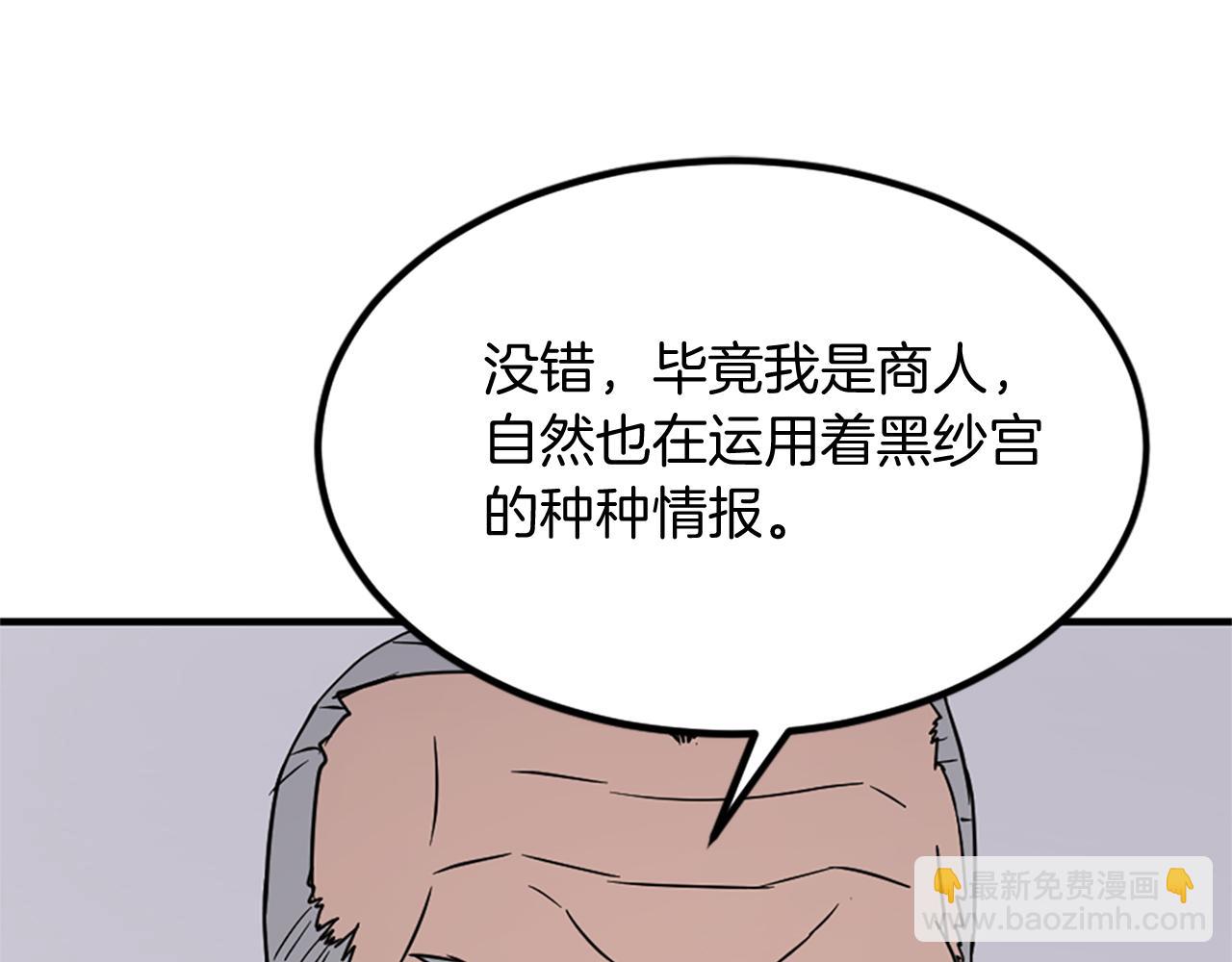 第113话 信念120