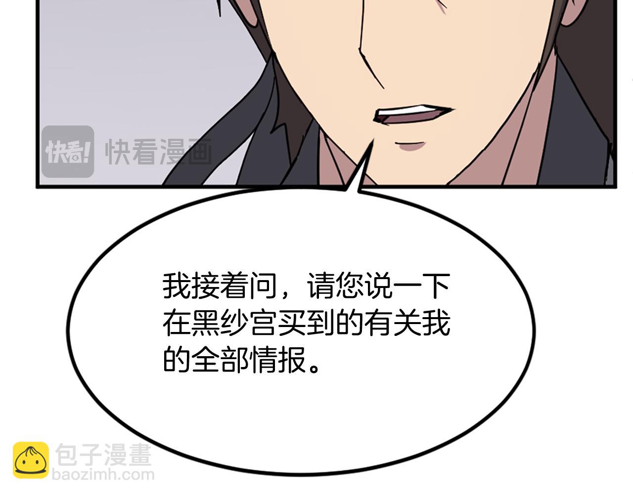 第113话 信念124