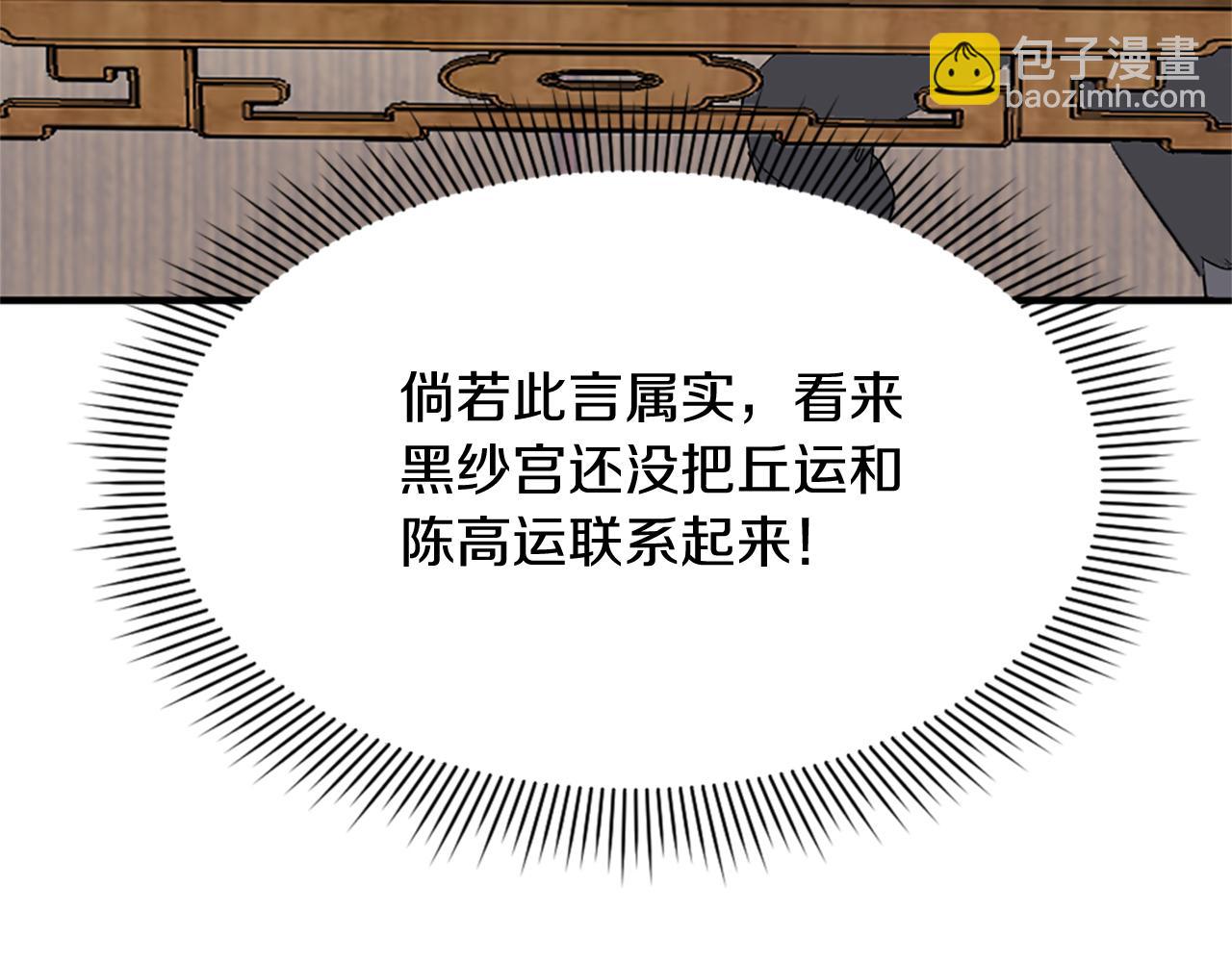 第113话 信念127