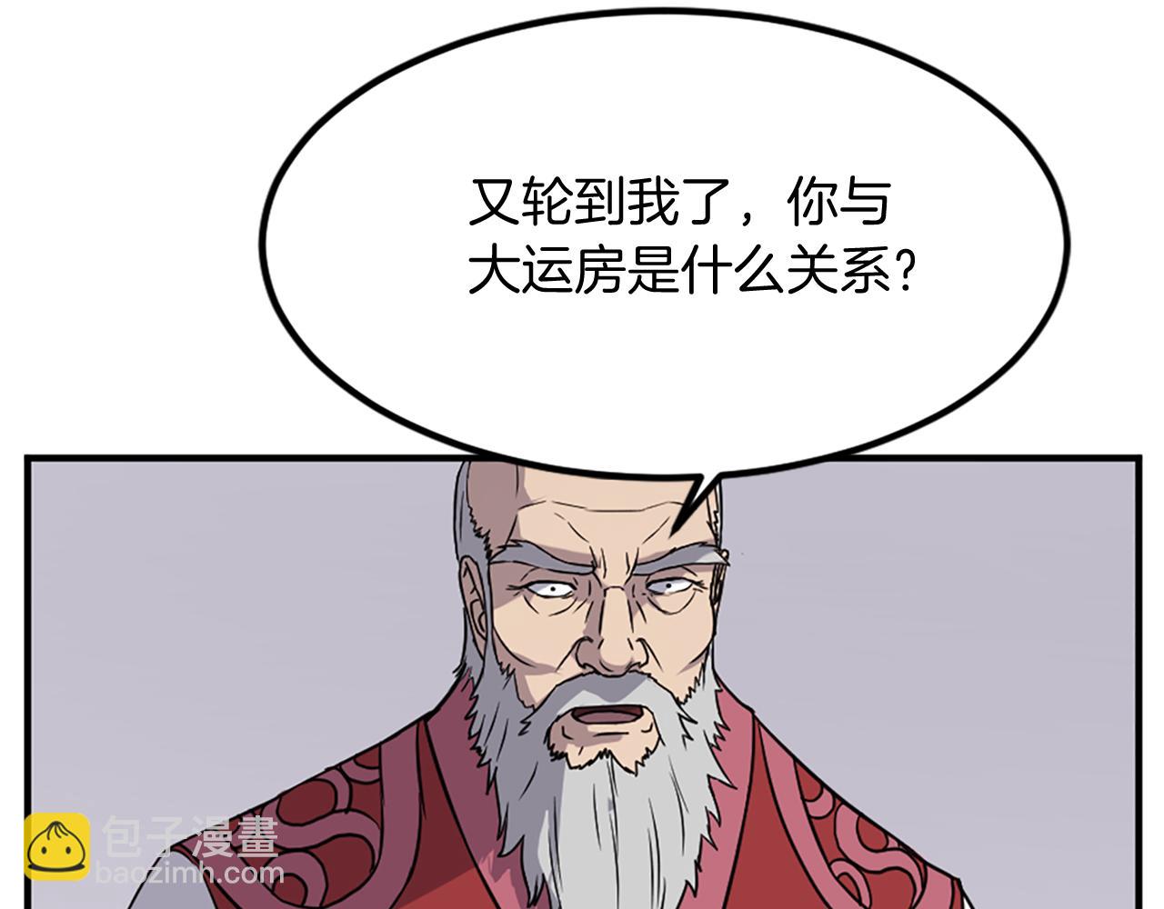 第113话 信念128