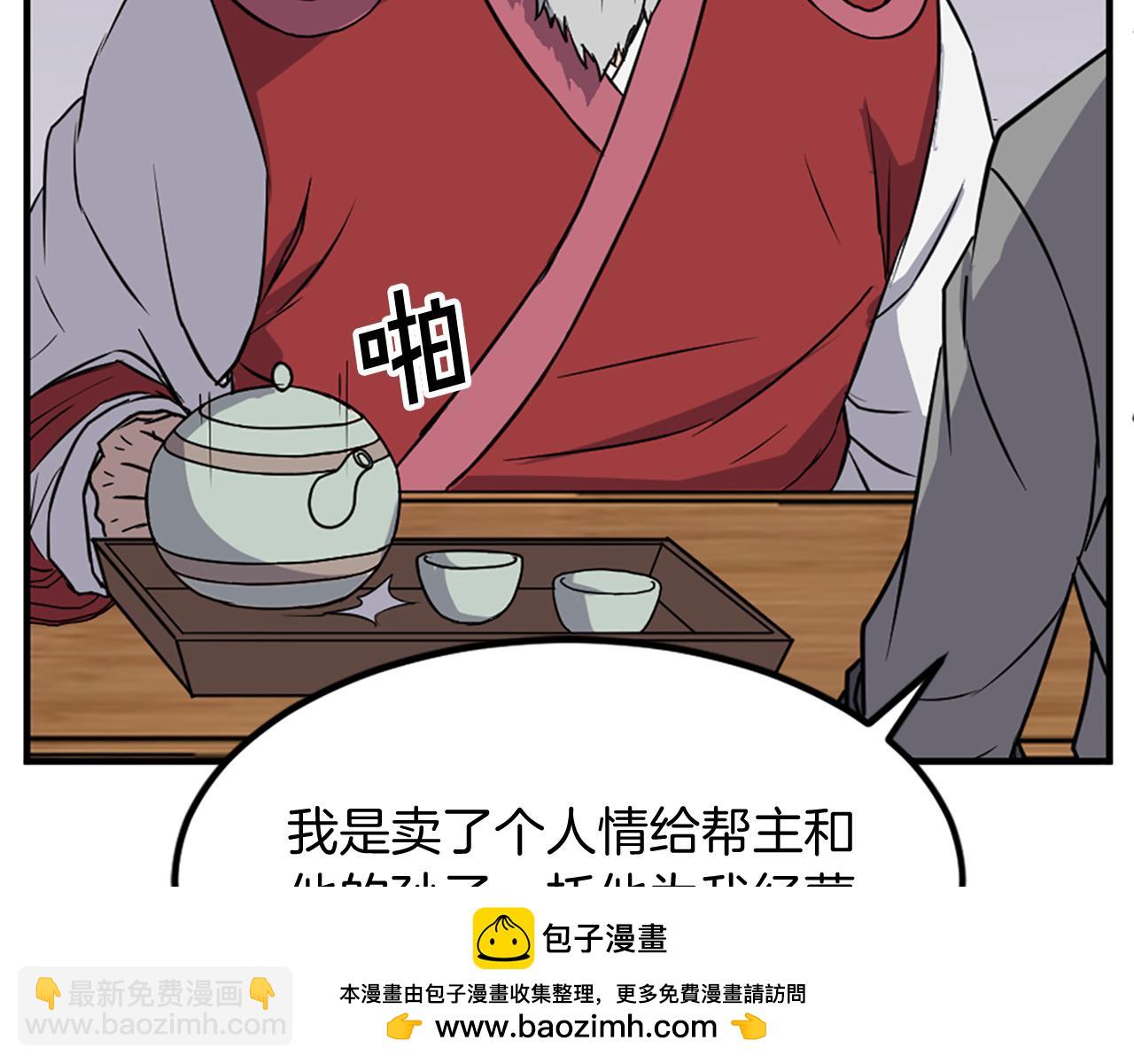 第113话 信念129