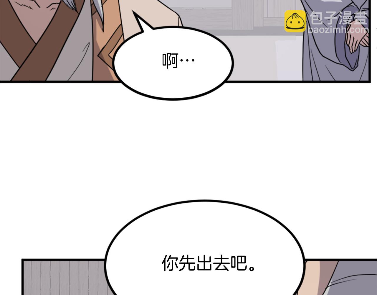 第113话 信念13