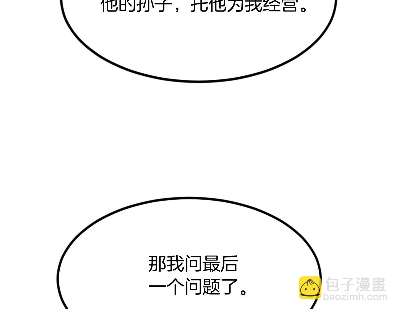 第113话 信念130