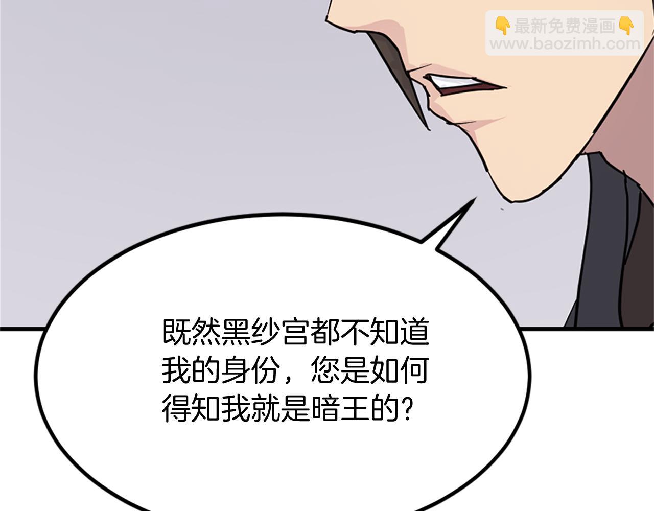 第113话 信念132
