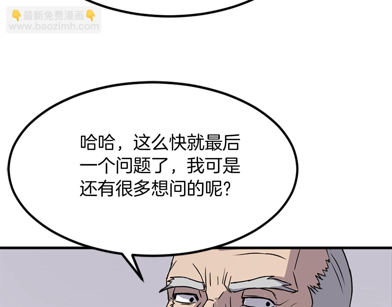 第113话 信念133