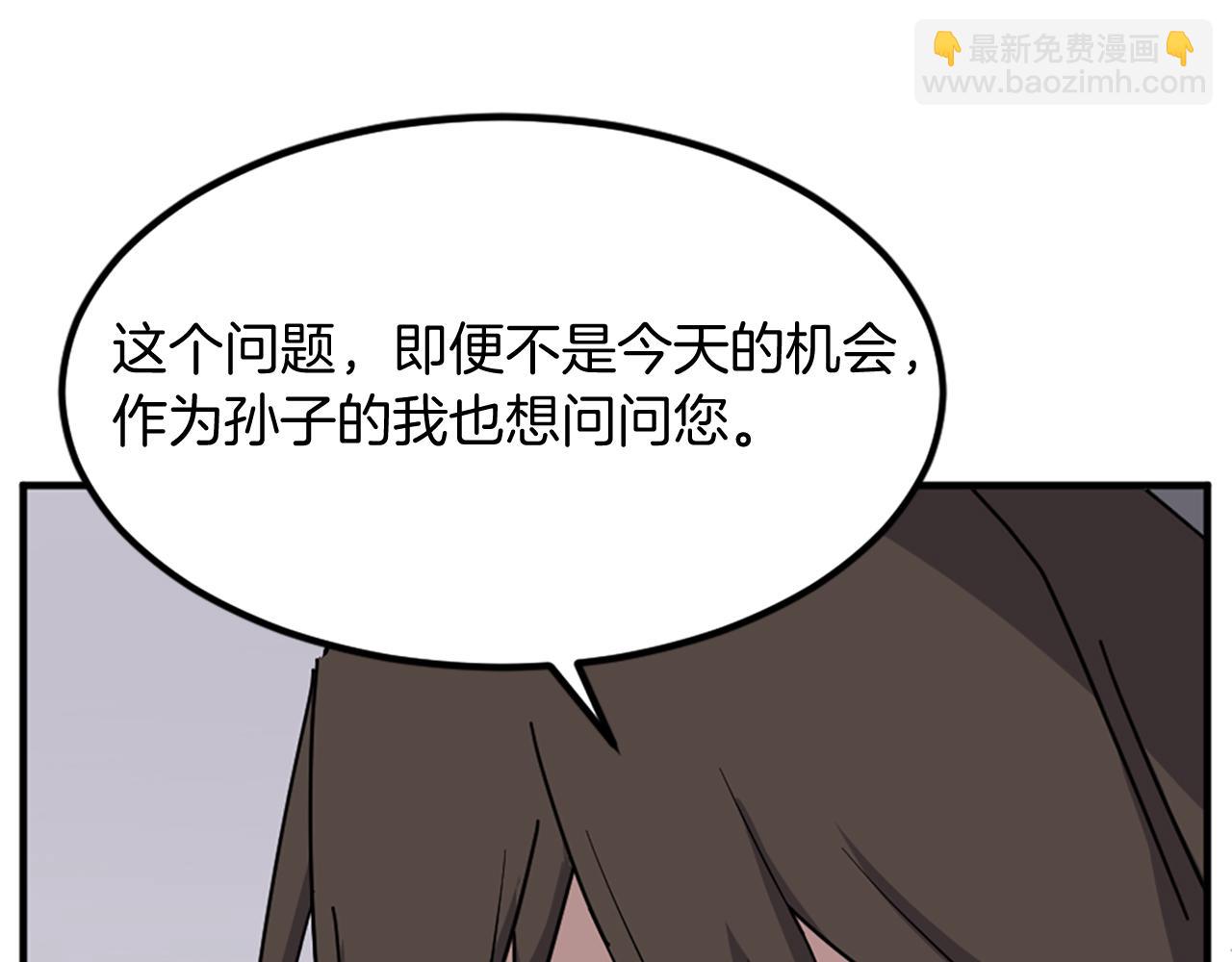 第113话 信念136