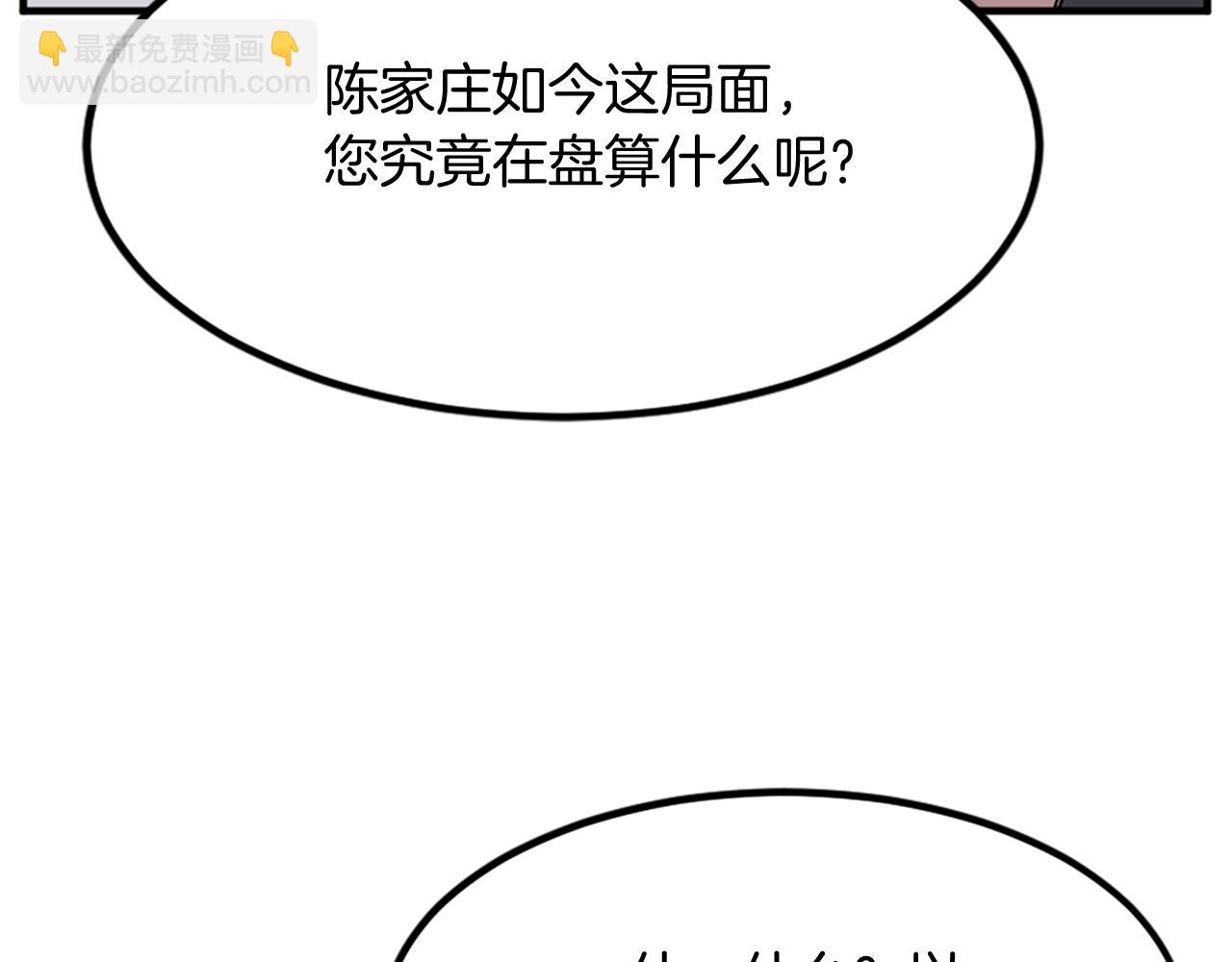 第113话 信念138