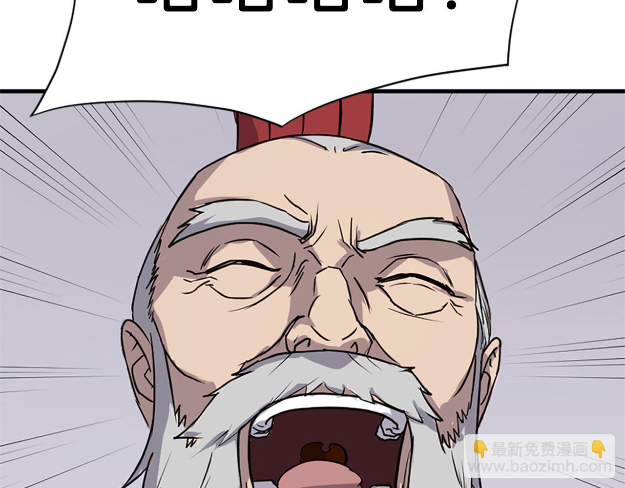 第113话 信念141