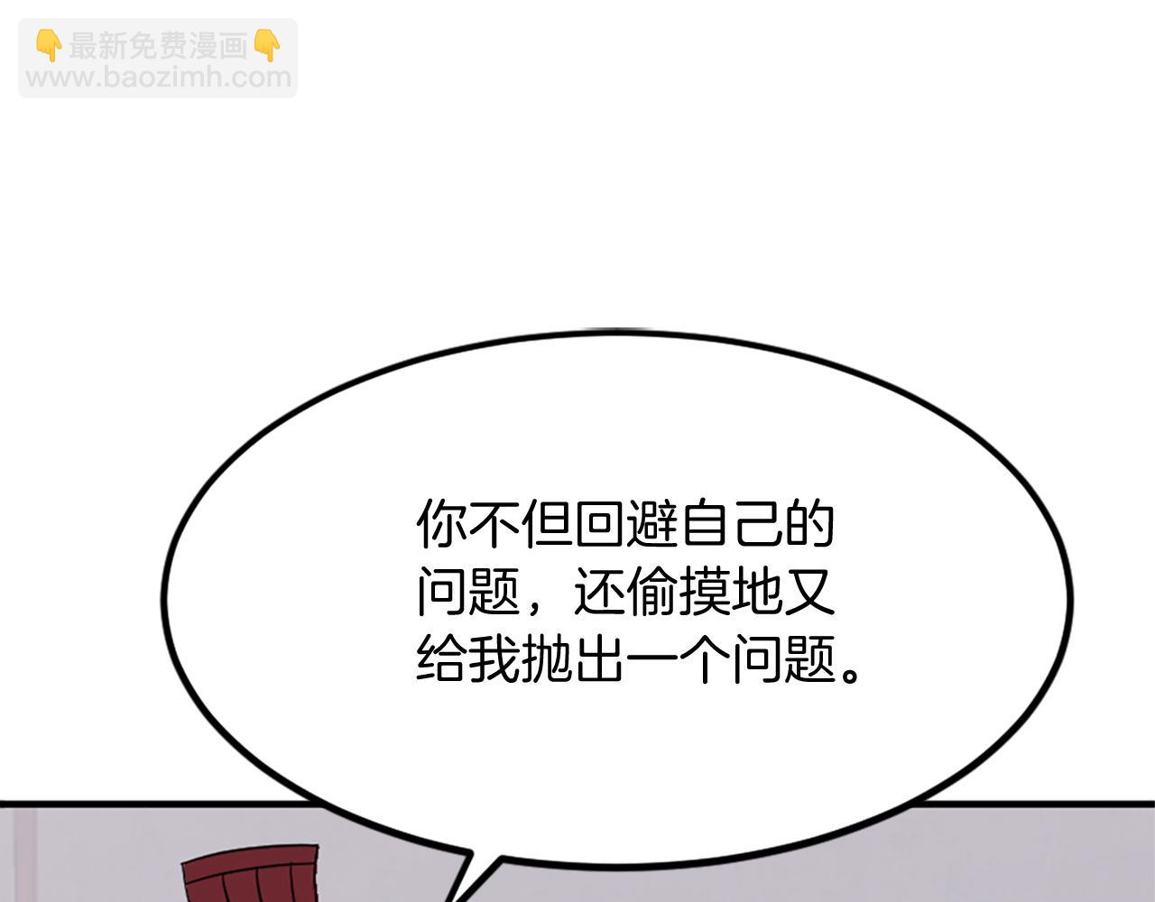 第113话 信念143