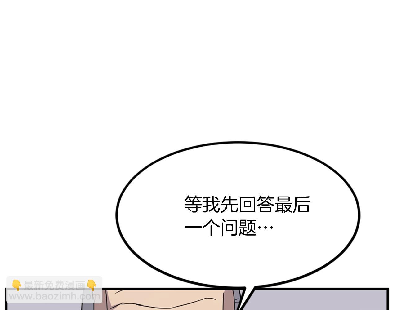 第113话 信念147