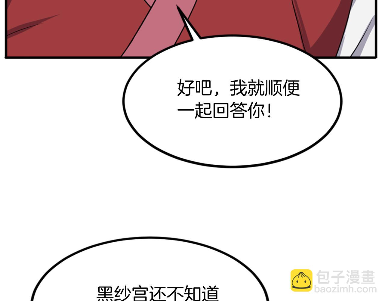 第113话 信念149