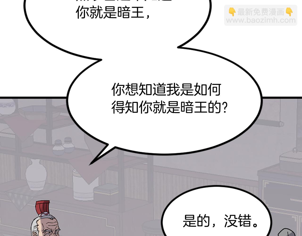 第113话 信念150