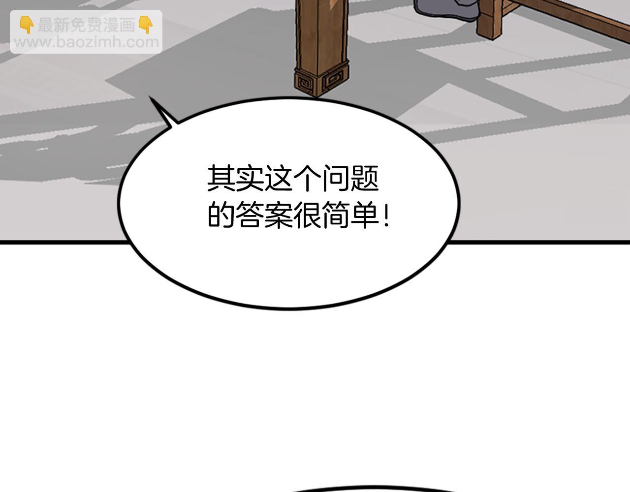 第113话 信念152