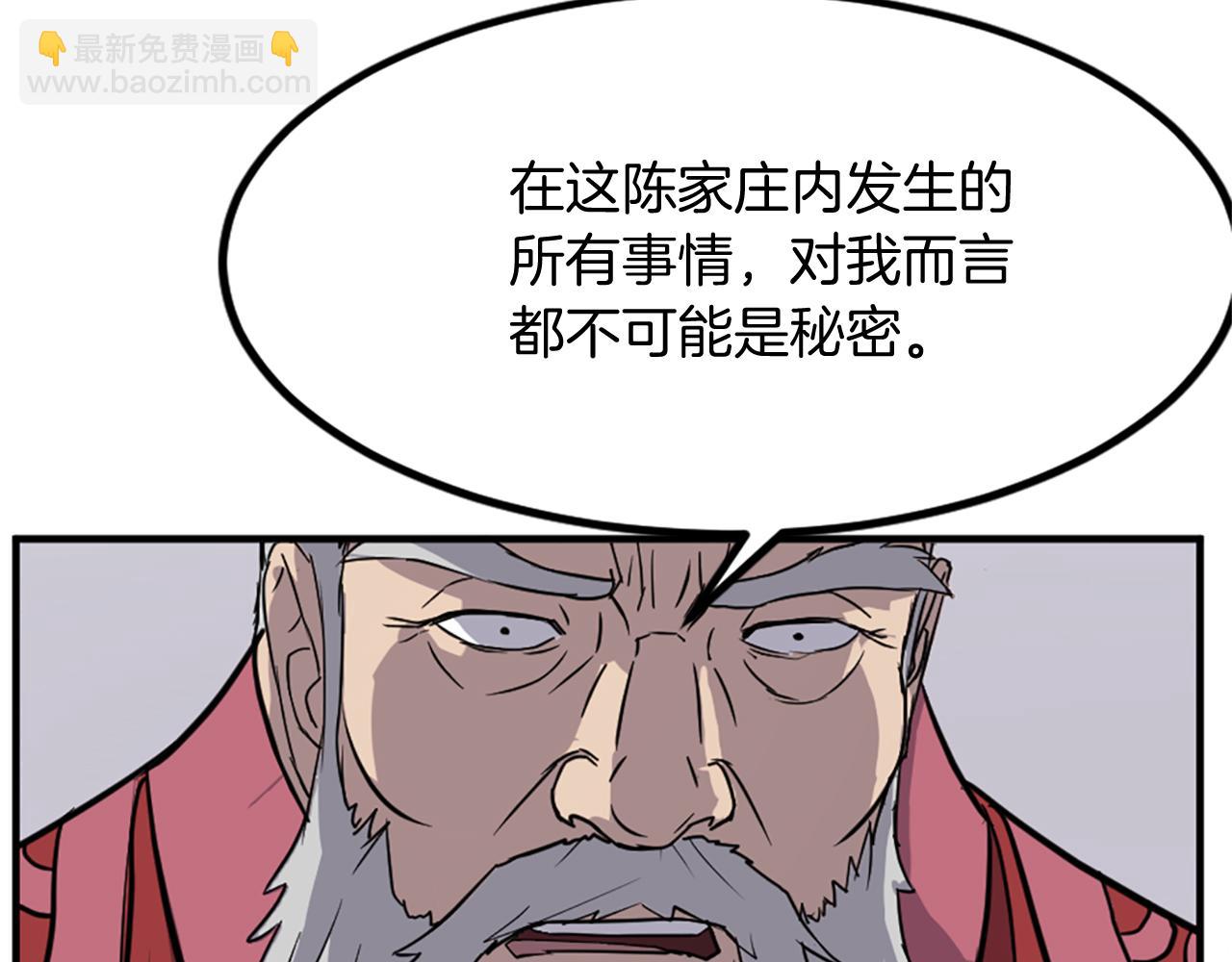 第113话 信念153