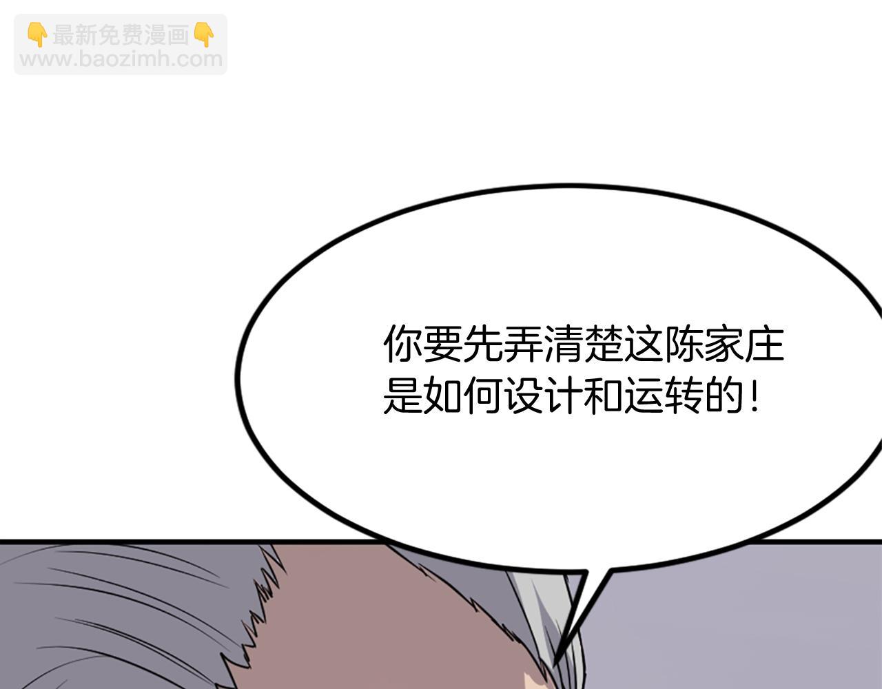 第113话 信念159