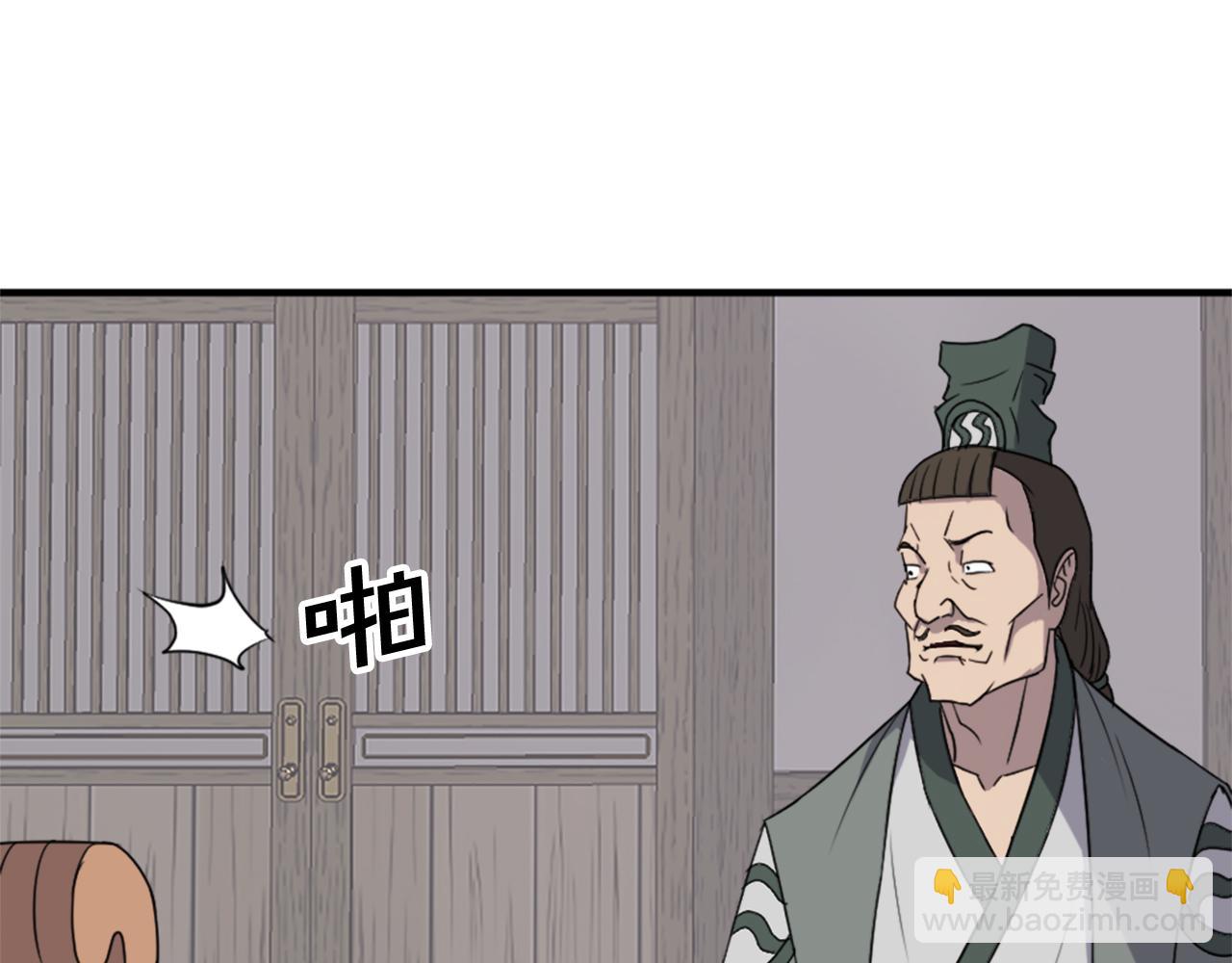 第113话 信念16