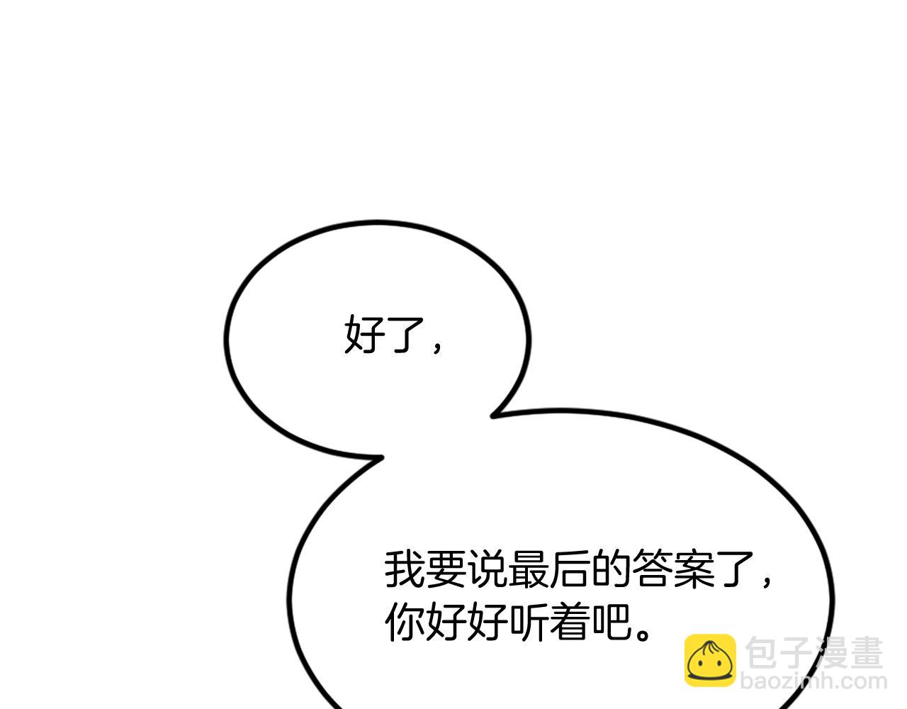 第113话 信念164