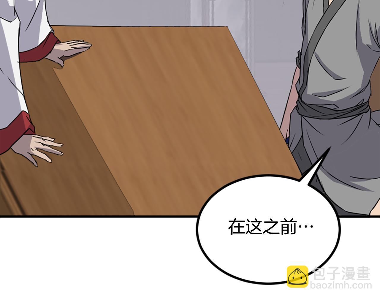第113话 信念166