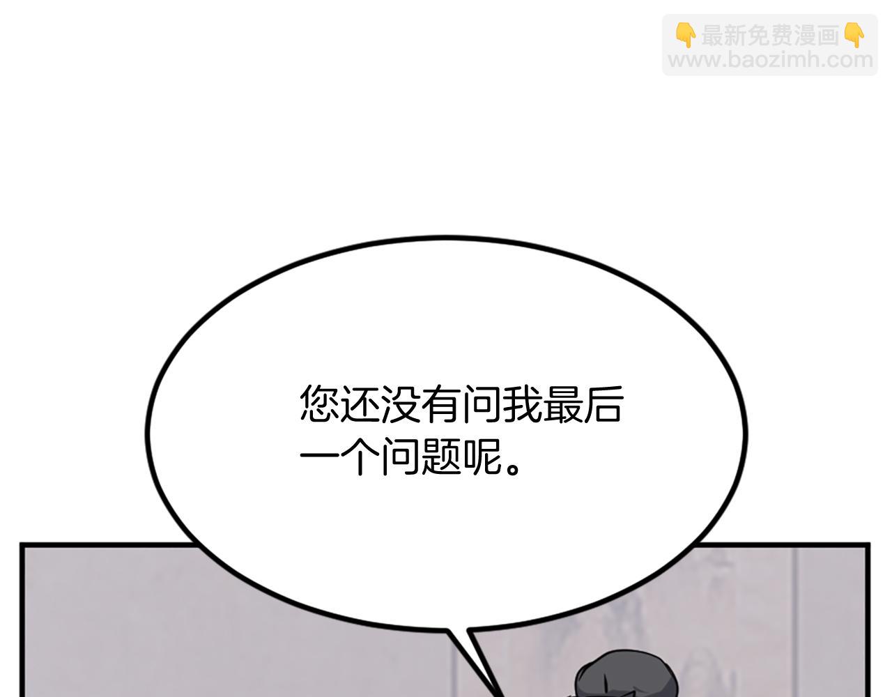 第113话 信念167