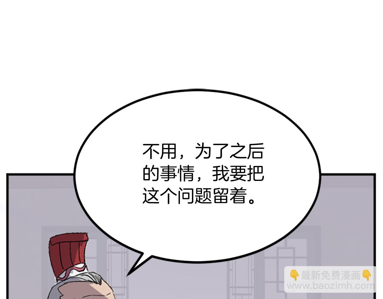 第113话 信念170