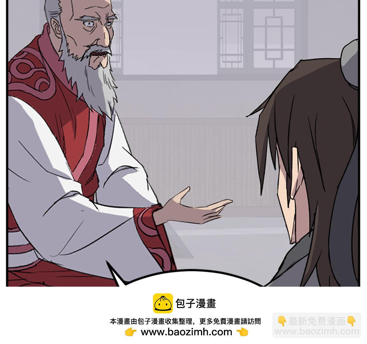 第113话 信念171
