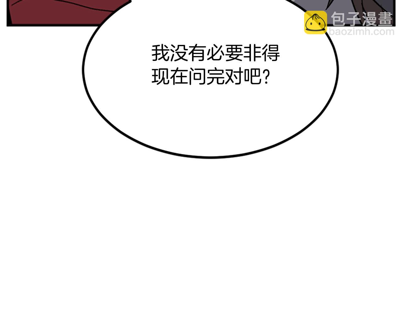 第113话 信念172