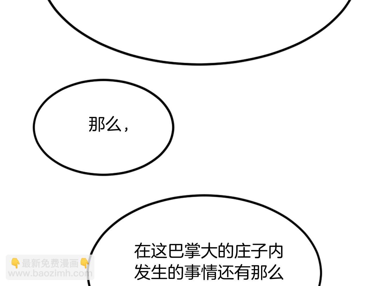 第113话 信念177