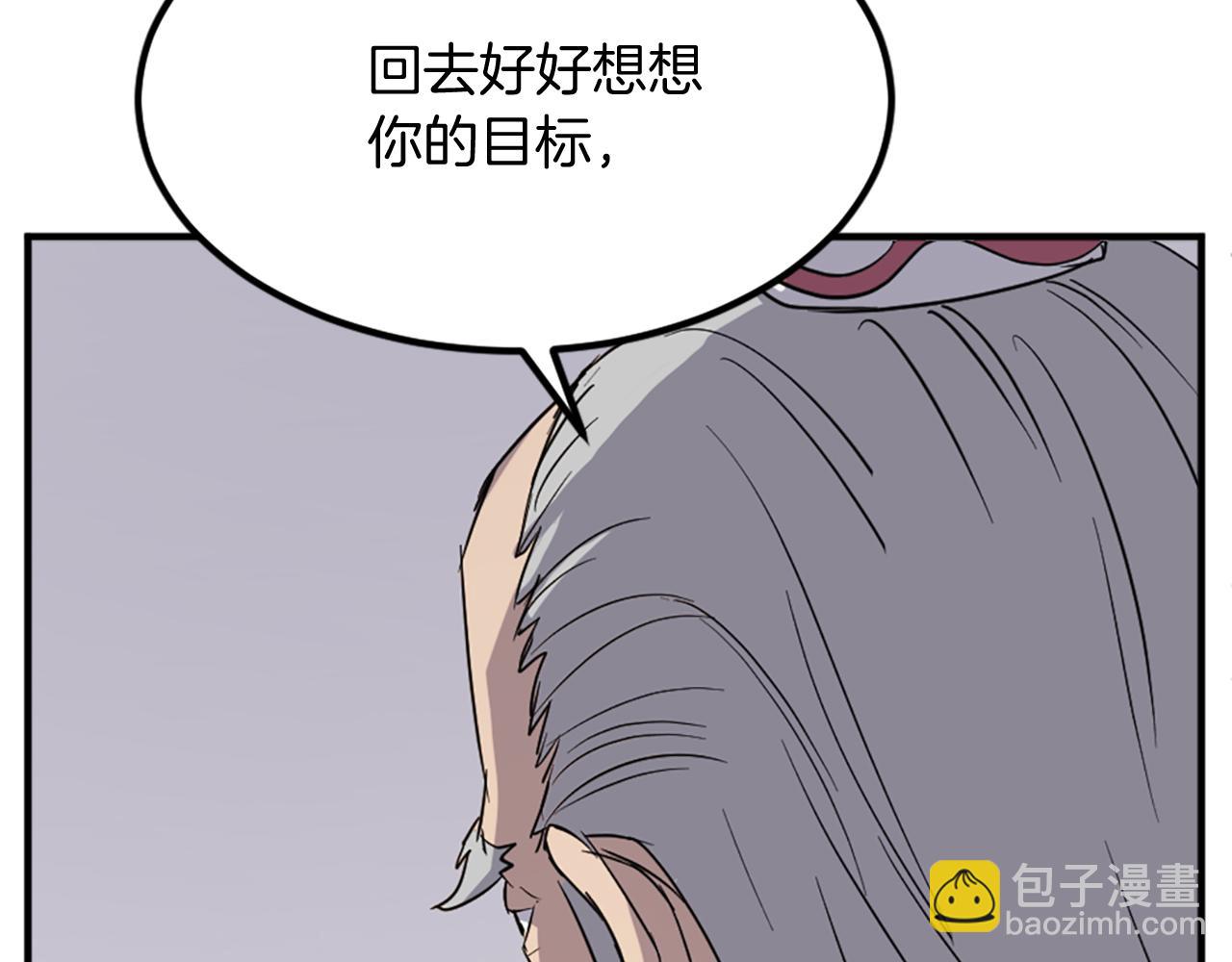 第113话 信念180