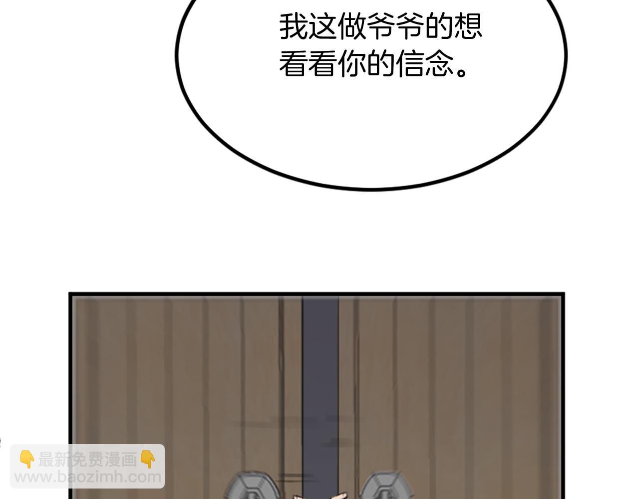第113话 信念182