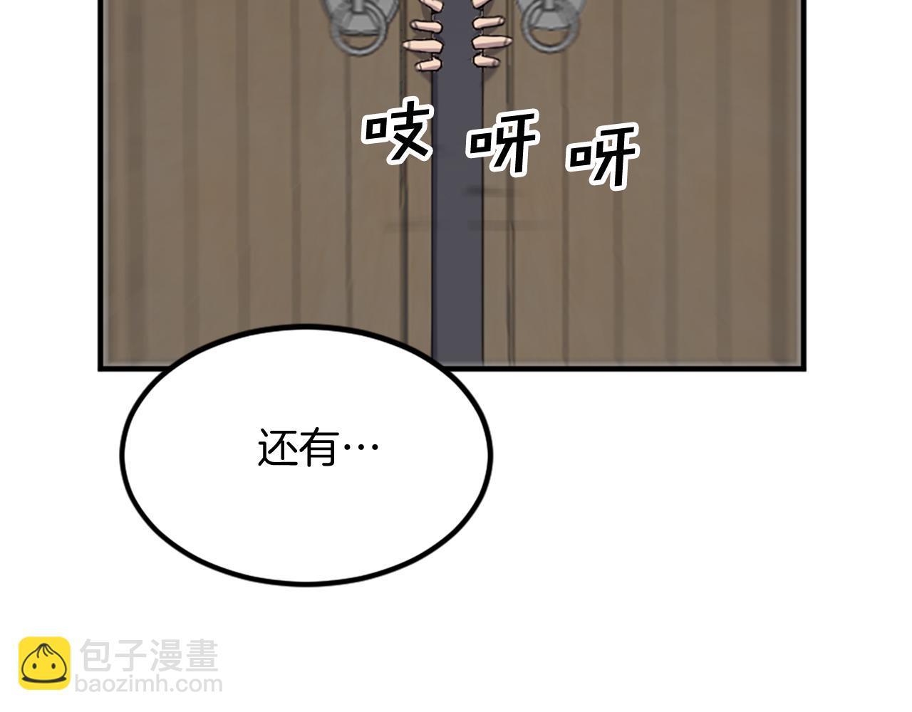 第113话 信念183