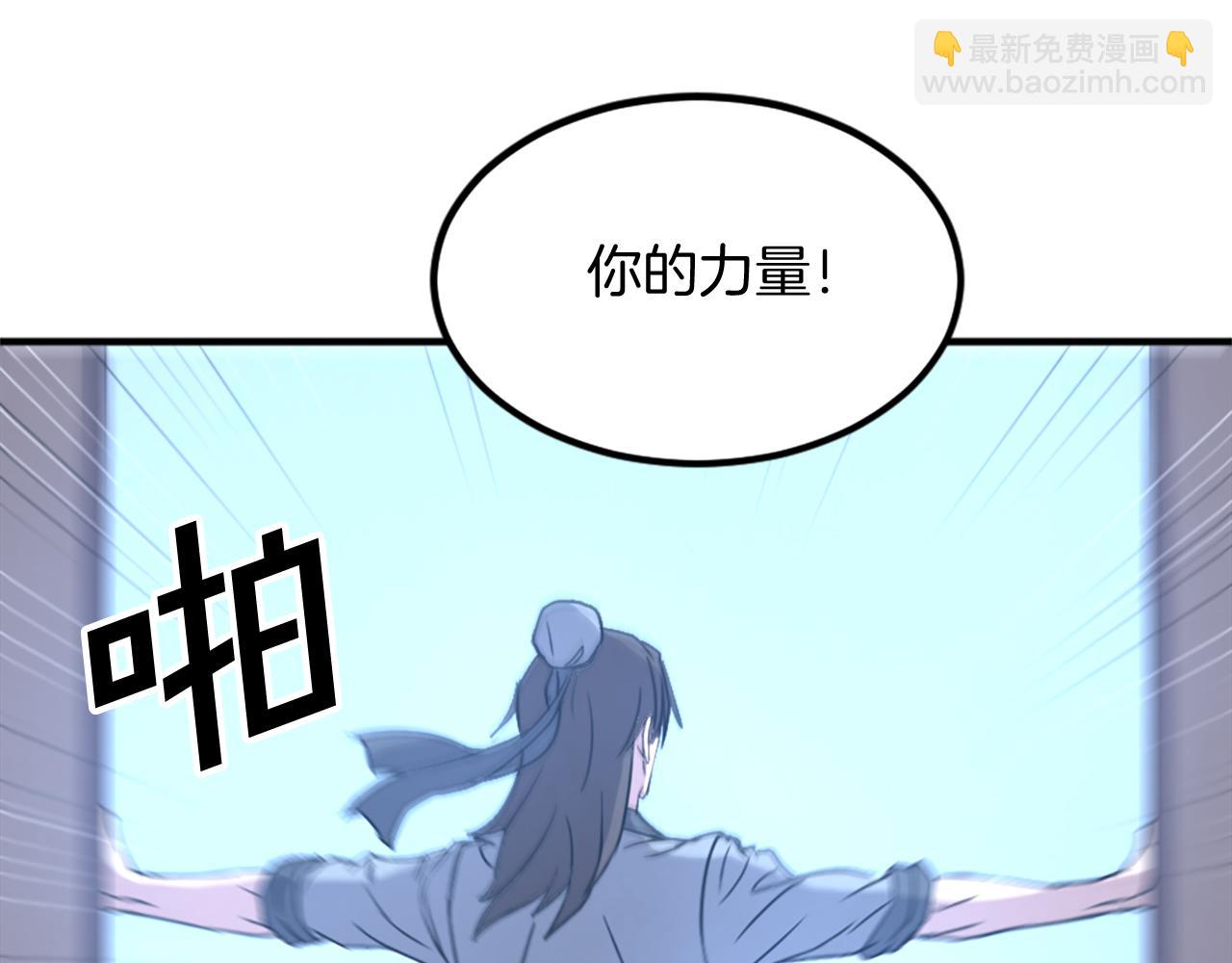 第113话 信念184
