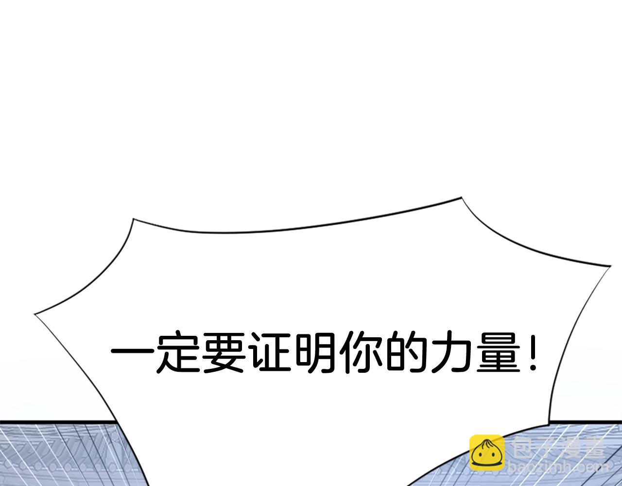 第113话 信念186