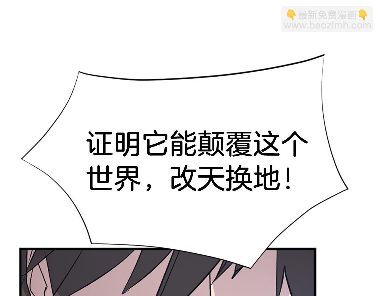 第113话 信念189