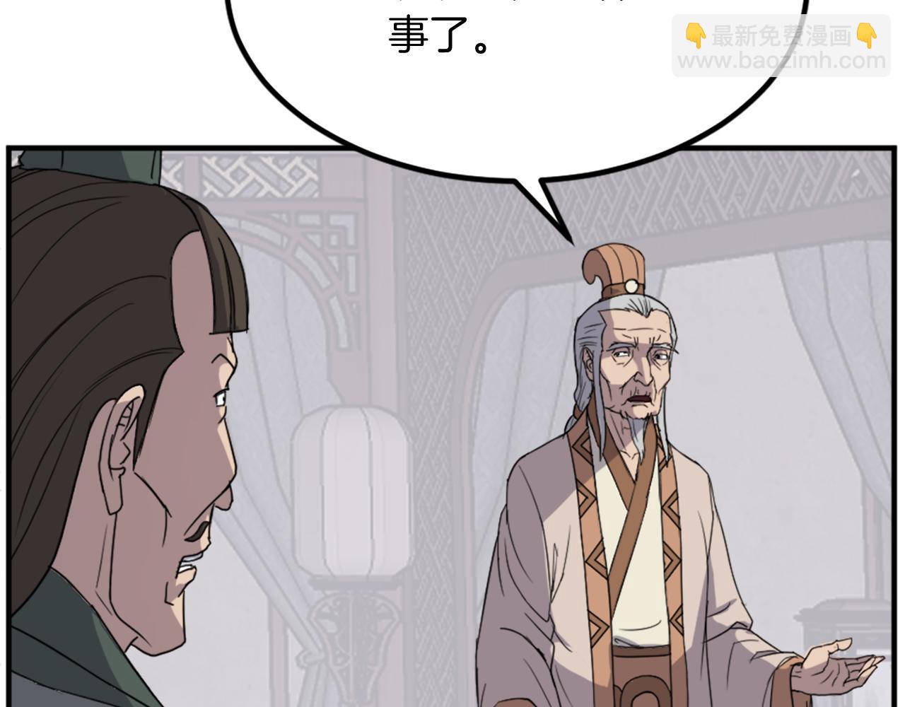 第113话 信念19