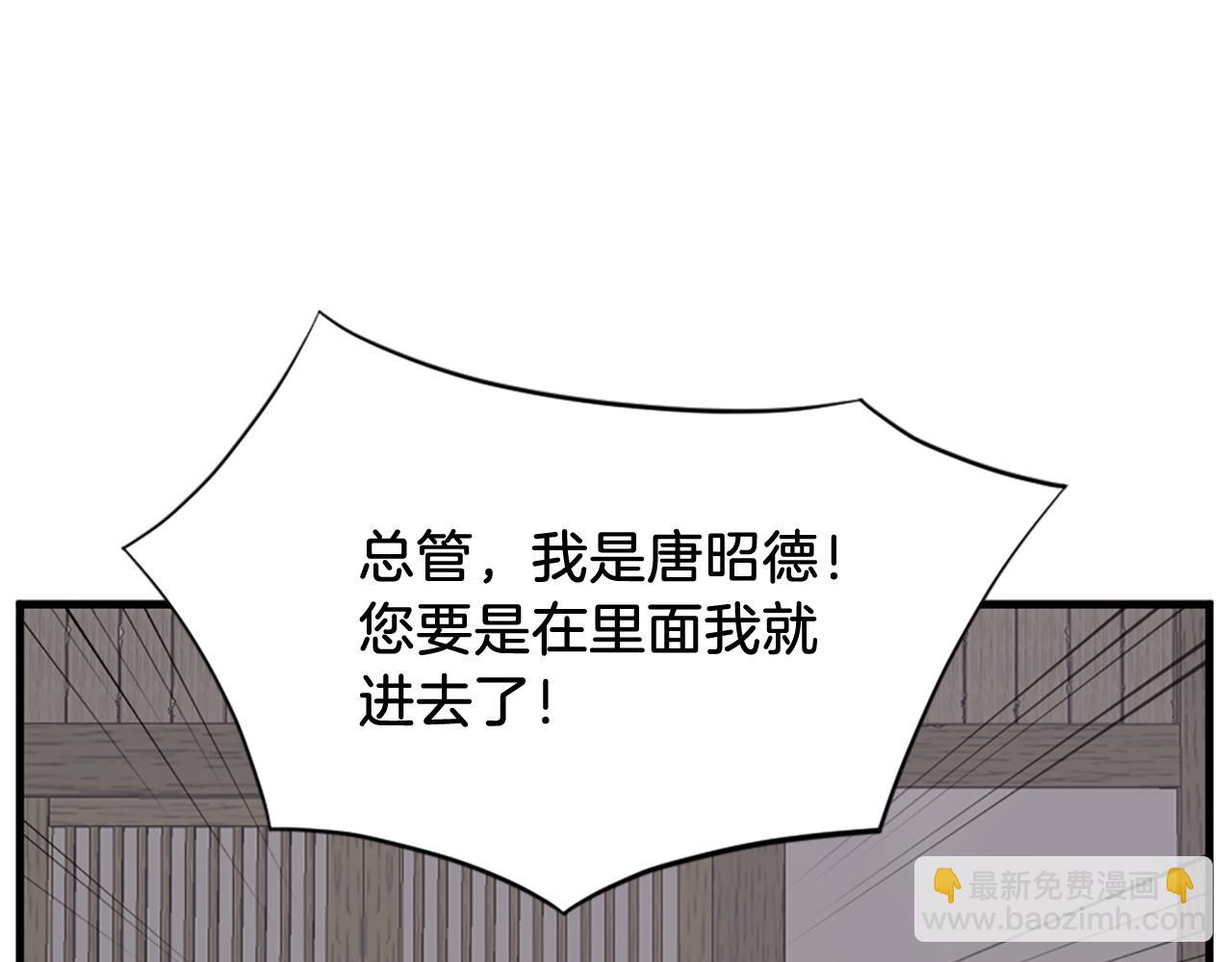 第113话 信念2