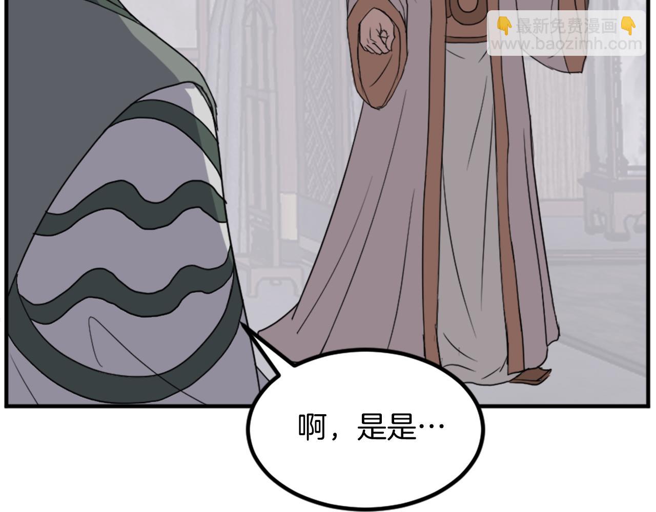 第113话 信念20