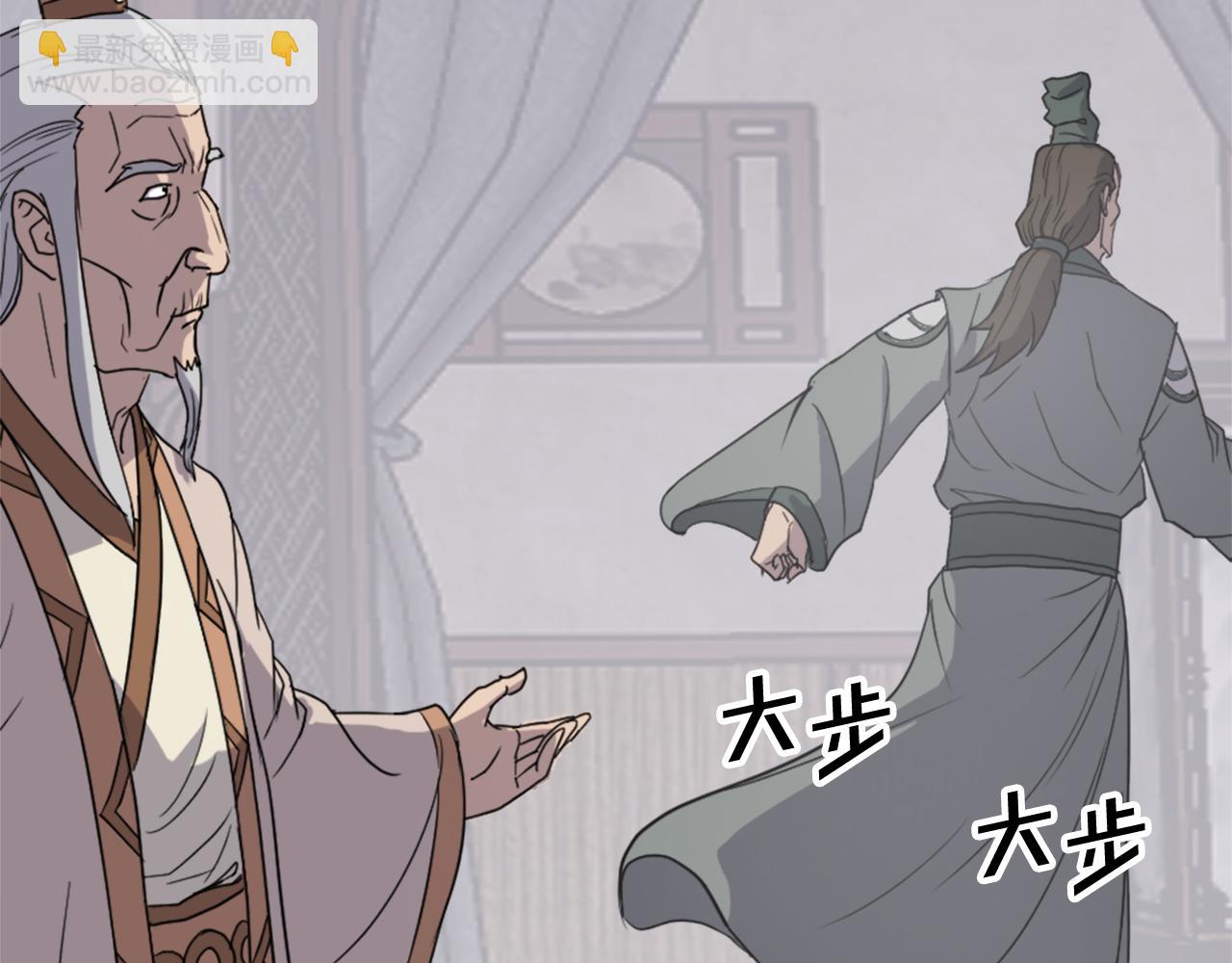 第113话 信念22