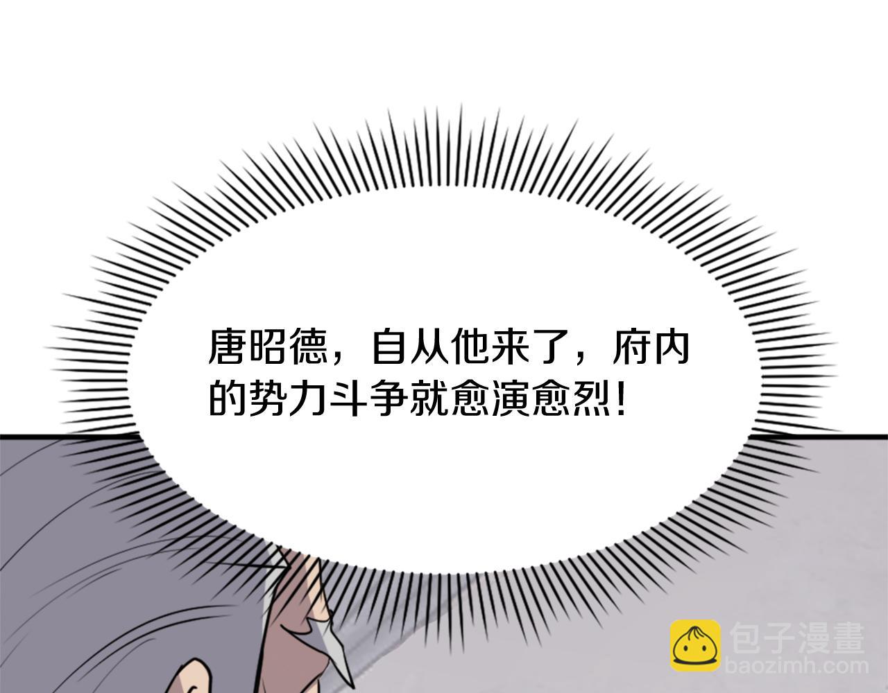 第113话 信念24