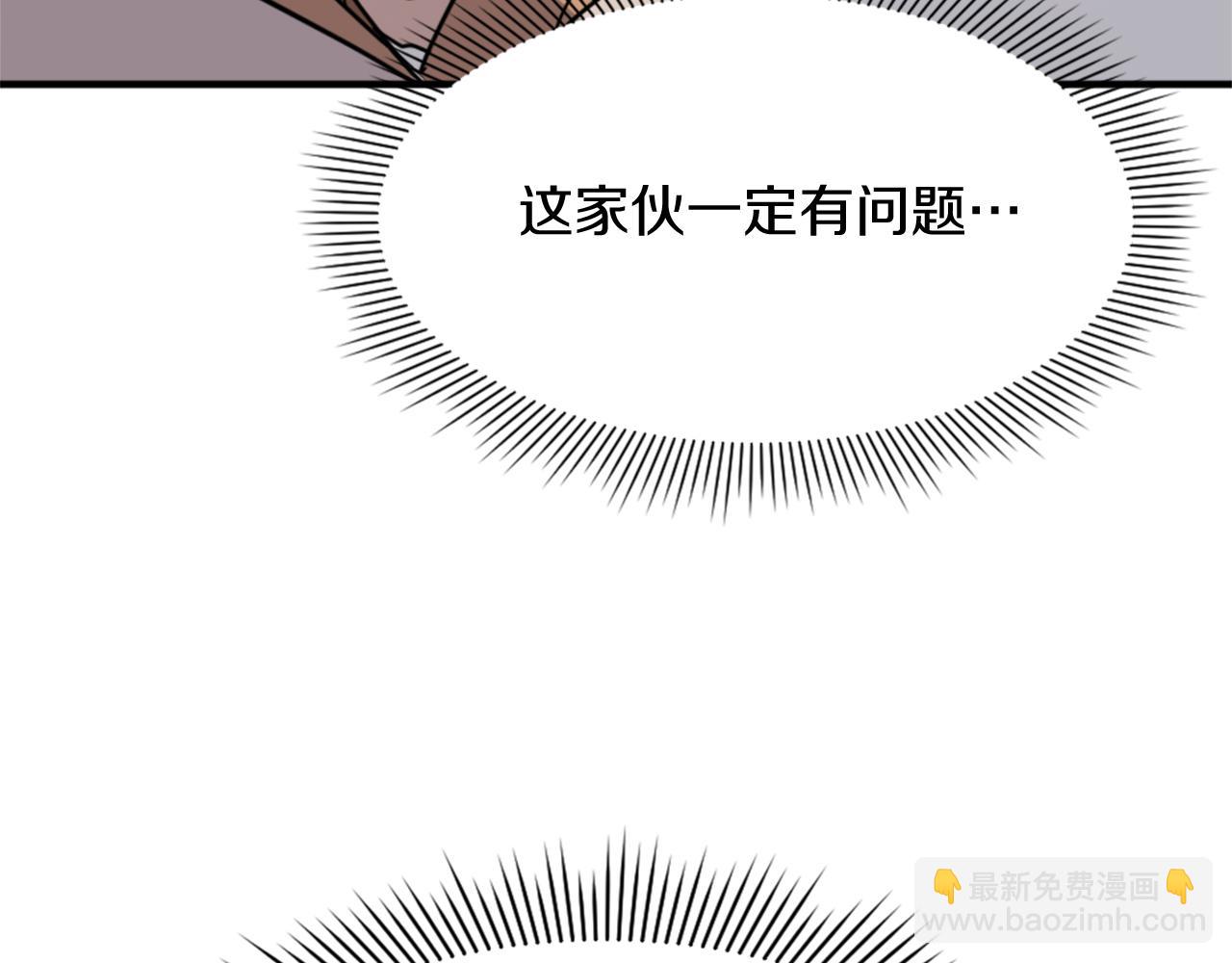 第113话 信念26