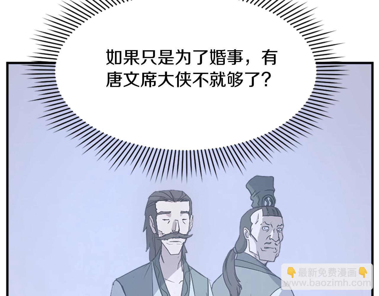 第113话 信念27