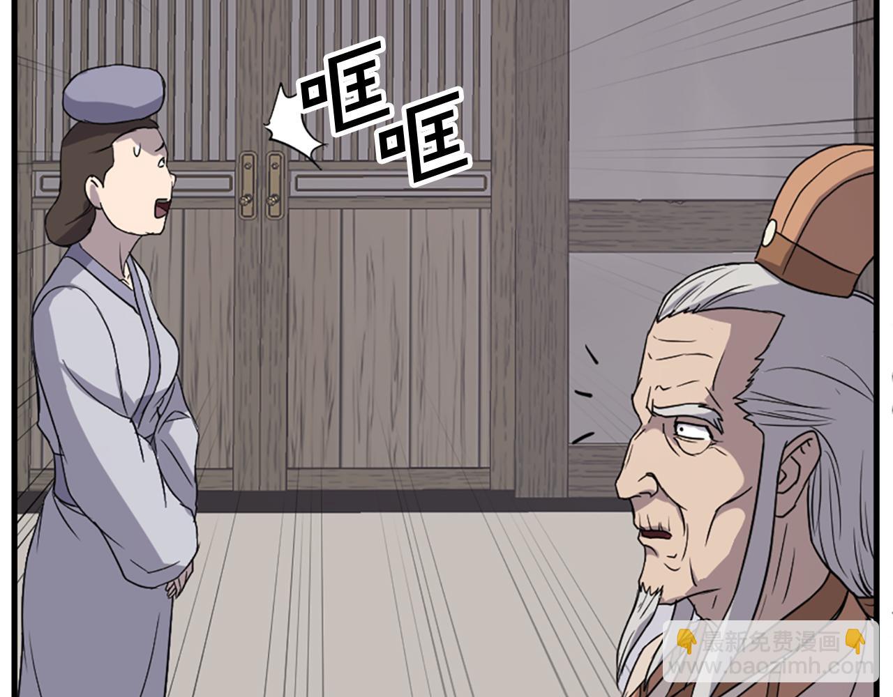 第113话 信念3