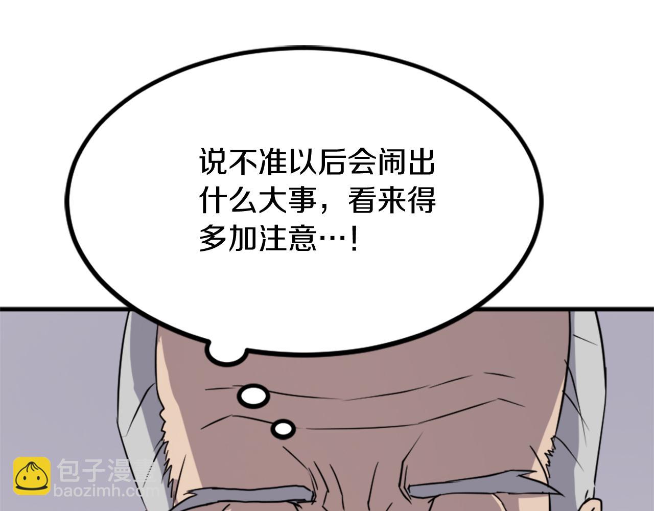 第113话 信念30
